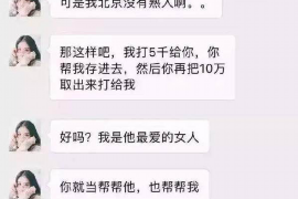 揭东企业清欠服务