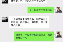 揭东企业清欠服务