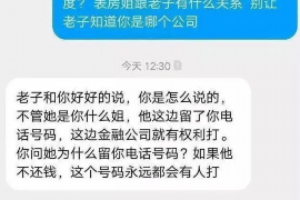 揭东工资清欠服务